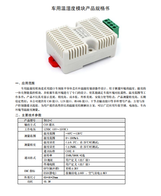微信图片_20211230141320.png